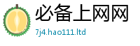 2025新门正版免费资本到2025新澳内部爆料最新消息